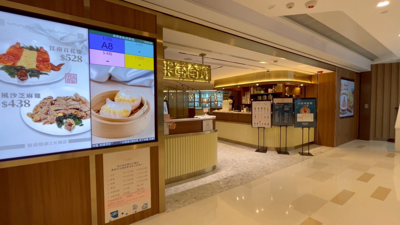 將軍會館- 【將軍會館~飲茶好地方】特價點心- R&S 生活盒子